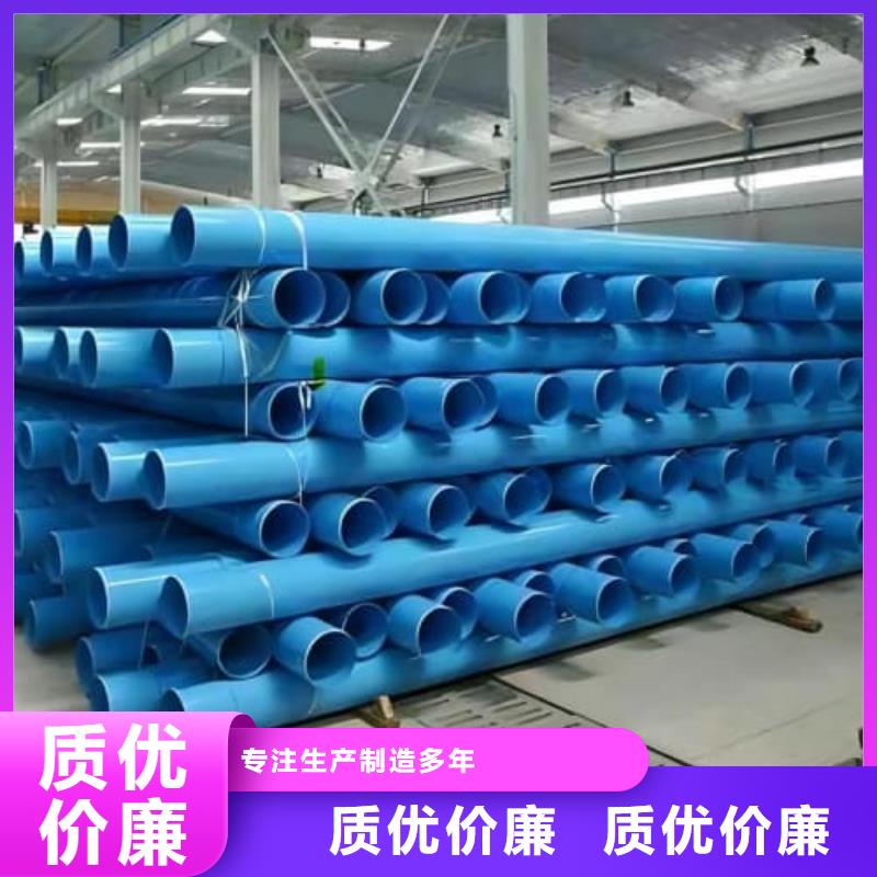 MPP电力电缆保护管材管件业内好评