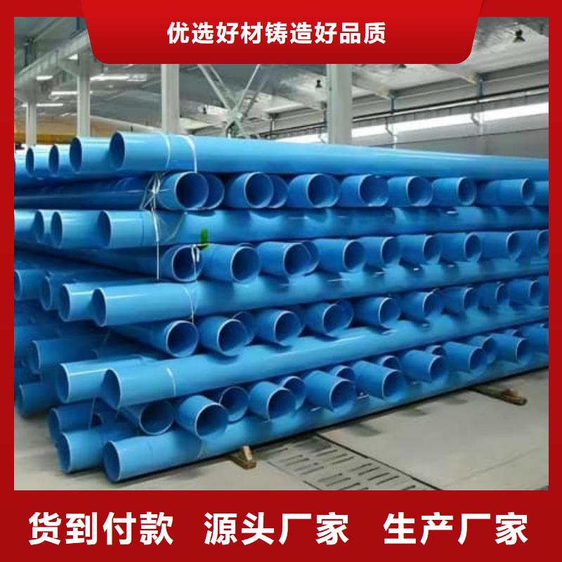 MPP电力电缆保护管材管件业内好评