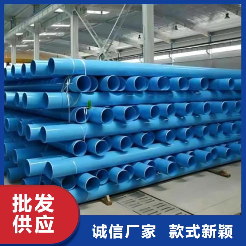 信誉好的PVC-U管材管件厂家