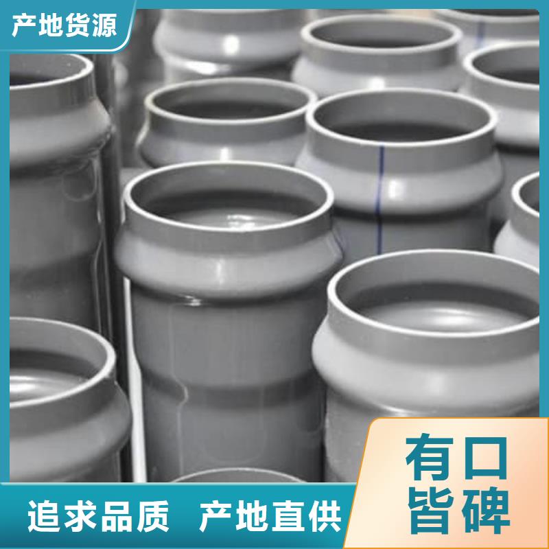 信誉好的PVC-U管材管件厂家