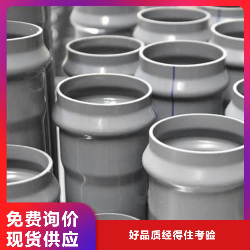 MPP电力电缆保护管材管件业内好评