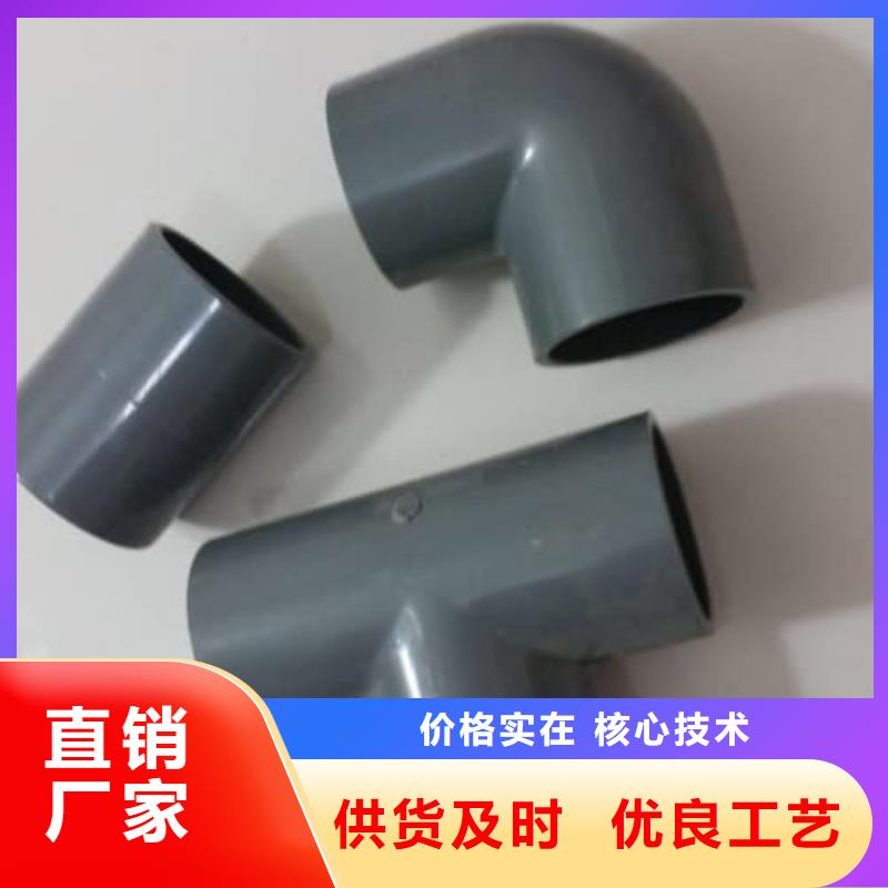 信誉好的PVC-U管材管件厂家