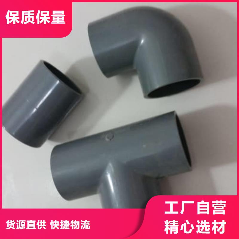 信誉好的PVC-U管材管件厂家
