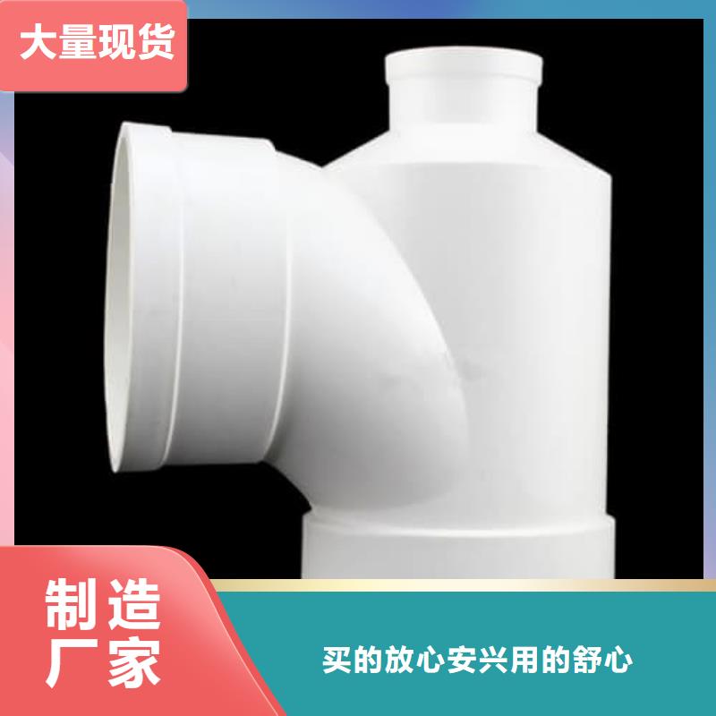 信誉好的PVC-U管材管件厂家