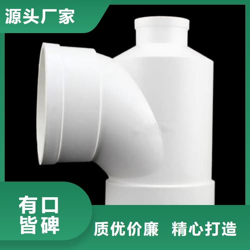 MPP电力电缆保护管材管件业内好评