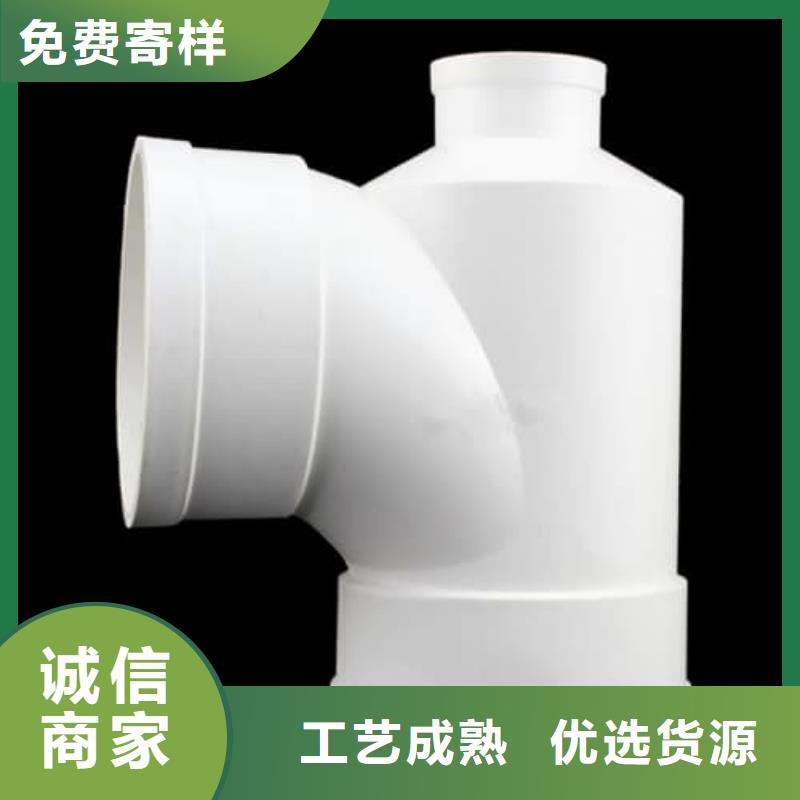 信誉好的PVC-U管材管件厂家
