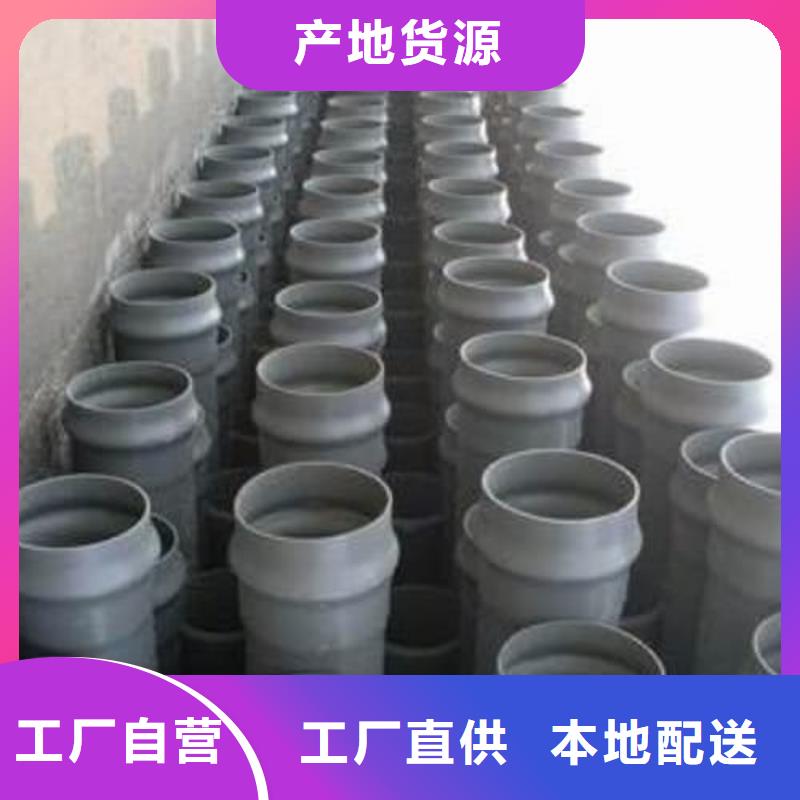 信誉好的PVC-U管材管件厂家