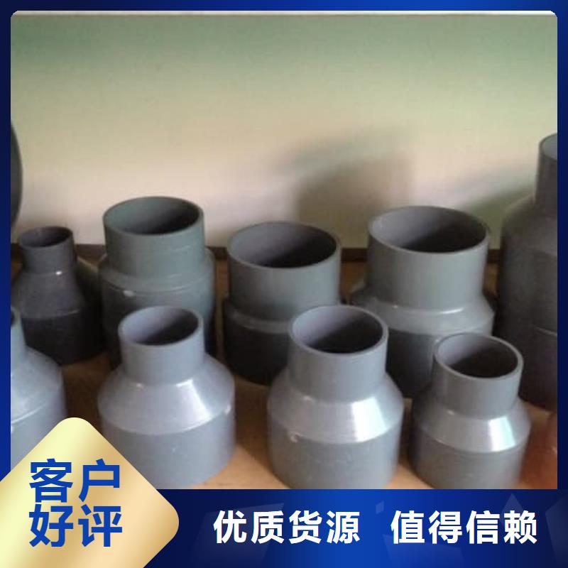 信誉好的PVC-U管材管件厂家
