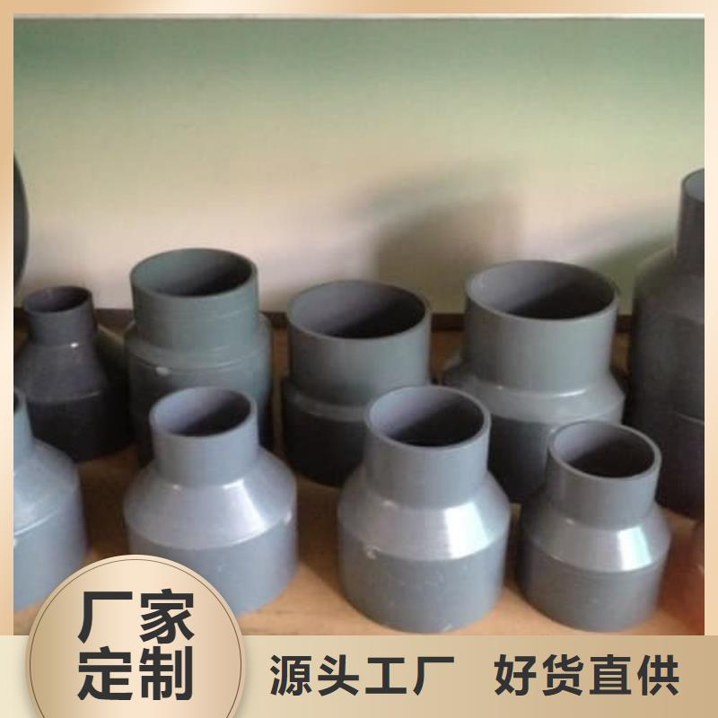 信誉好的PVC-U管材管件厂家