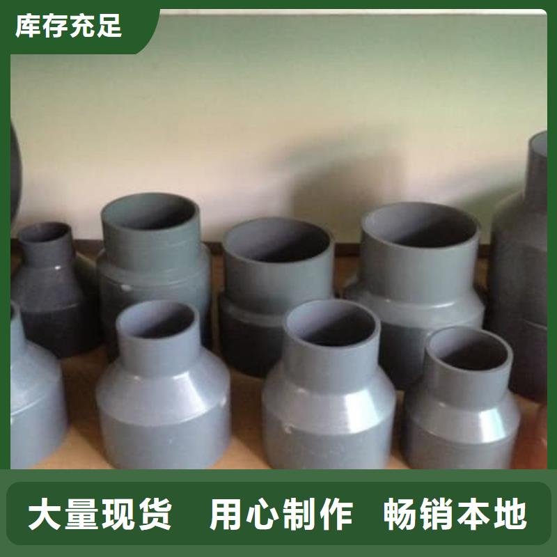 信誉好的PVC-U管材管件厂家