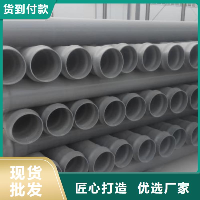 信誉好的PVC-U管材管件厂家