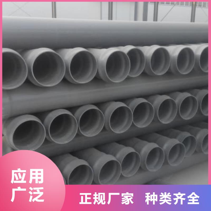 信誉好的PVC-U管材管件厂家