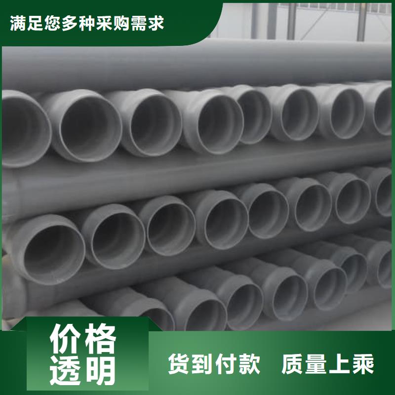 信誉好的PVC-U管材管件厂家