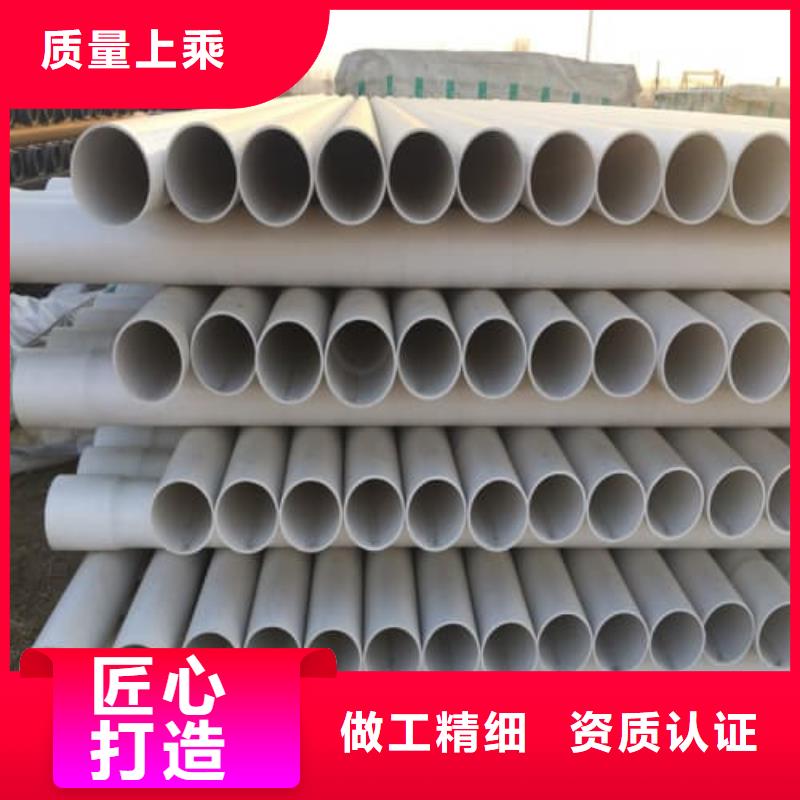 信誉好的PVC-U管材管件厂家