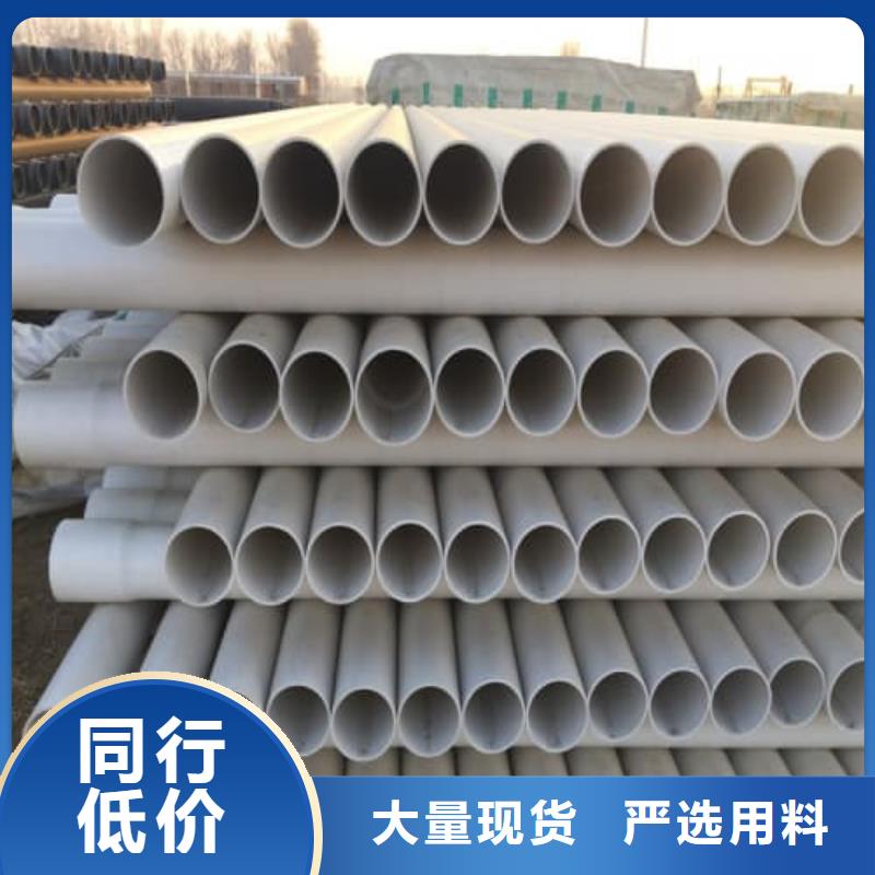 MPP电力电缆保护管材管件业内好评