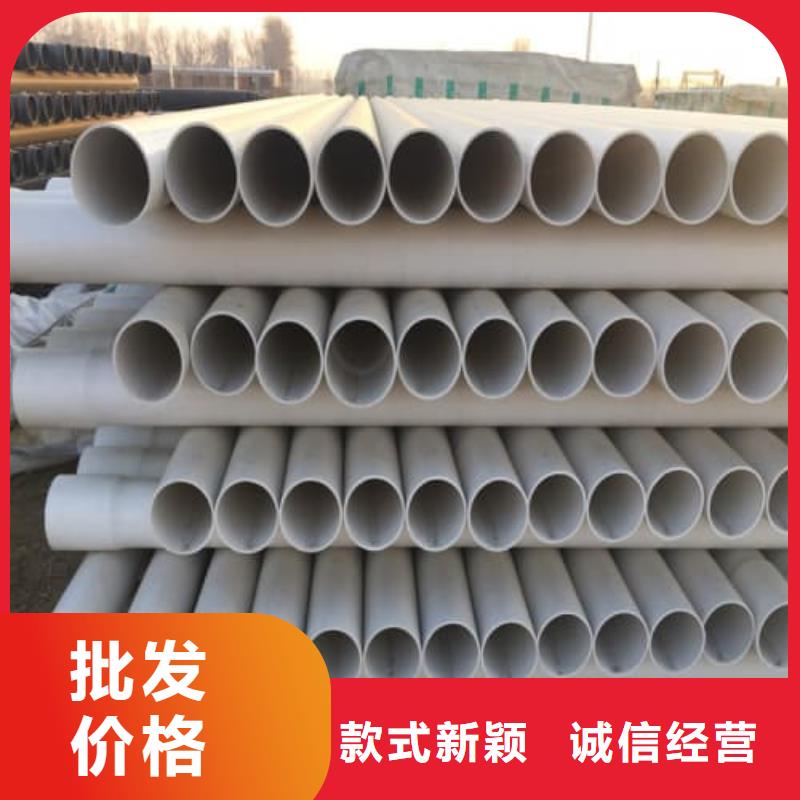 信誉好的PVC-U管材管件厂家