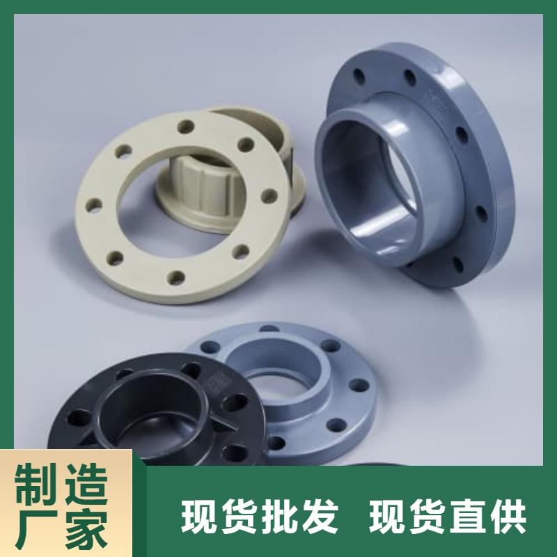 信誉好的PVC-U管材管件厂家