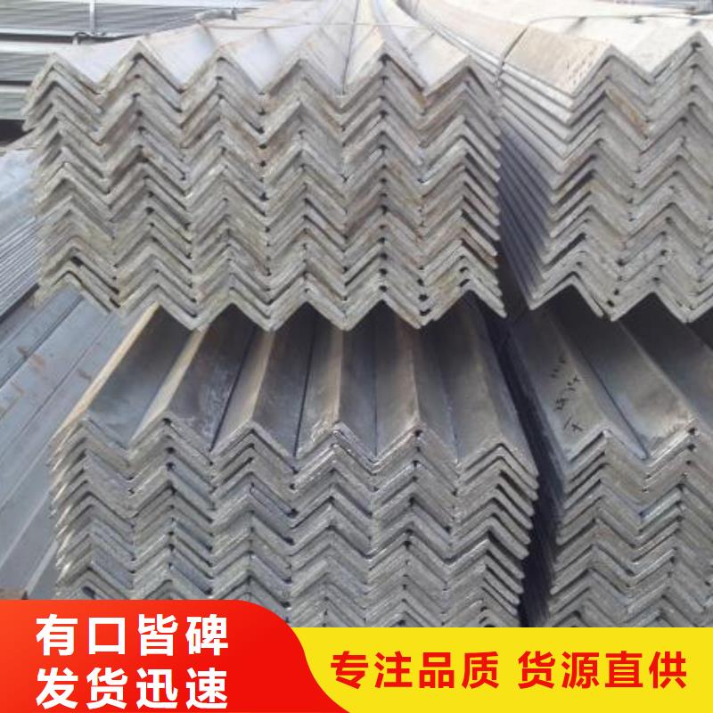 角钢_不锈钢扁钢一周内发货