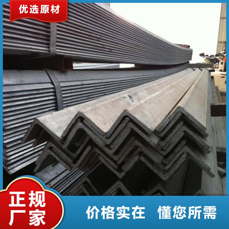 角钢_不锈钢扁钢一周内发货