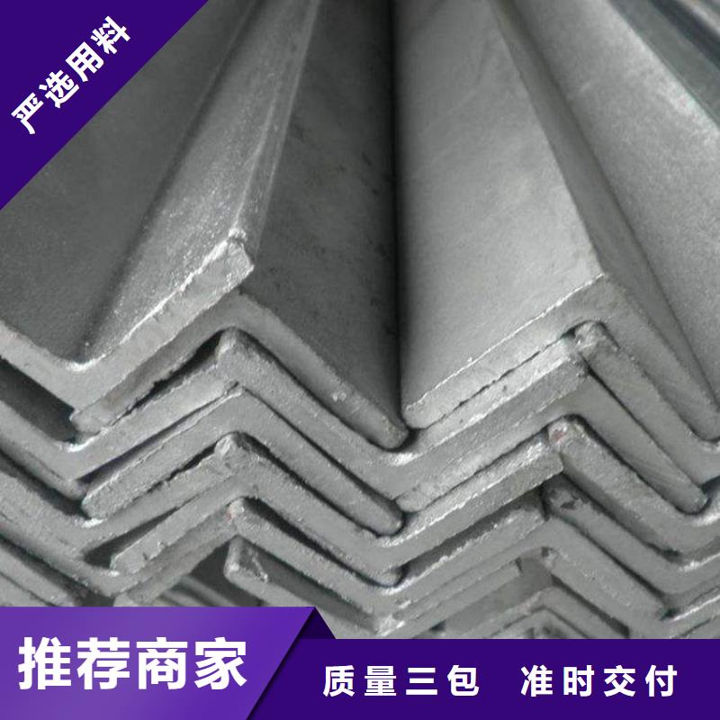 角钢_不锈钢扁钢一周内发货