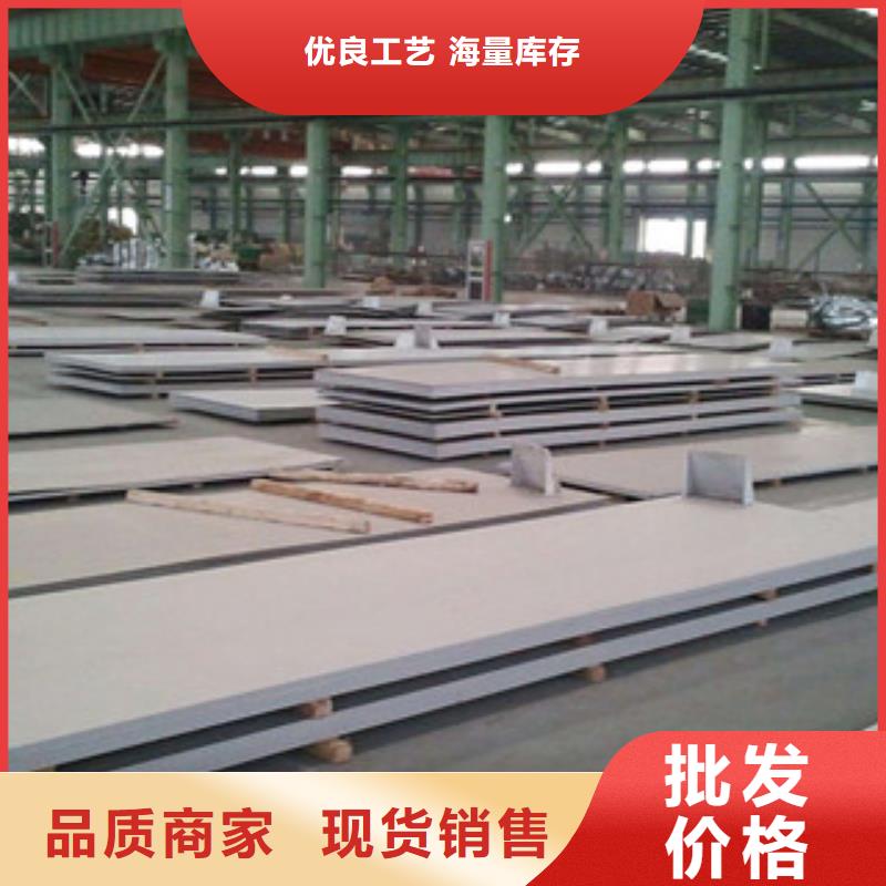 不锈钢板不锈钢管国标检测放心购买