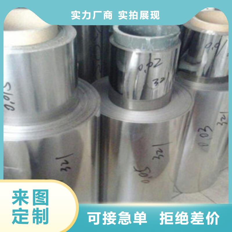 不锈钢板不锈钢管国标检测放心购买