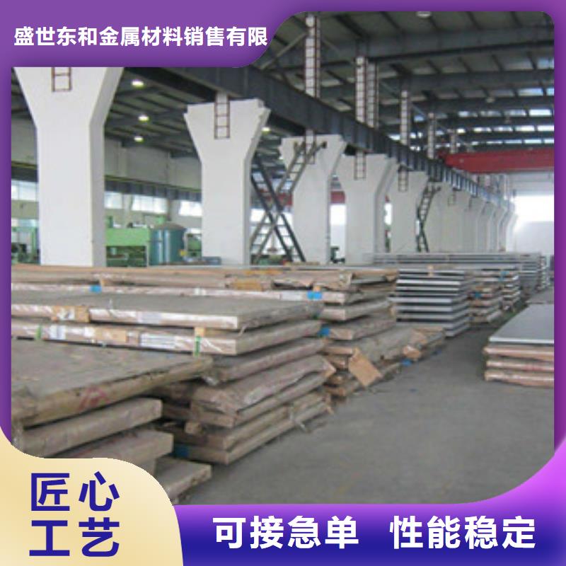 不锈钢板不锈钢管国标检测放心购买