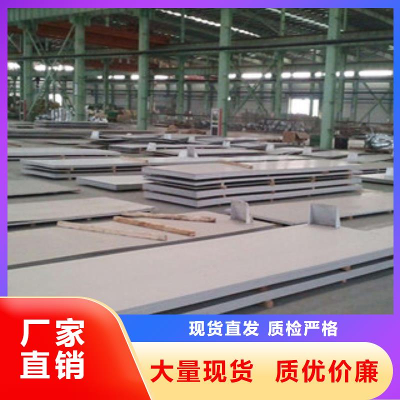 不锈钢板不锈钢管国标检测放心购买