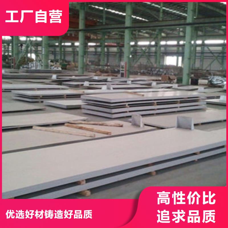 不锈钢板不锈钢管国标检测放心购买