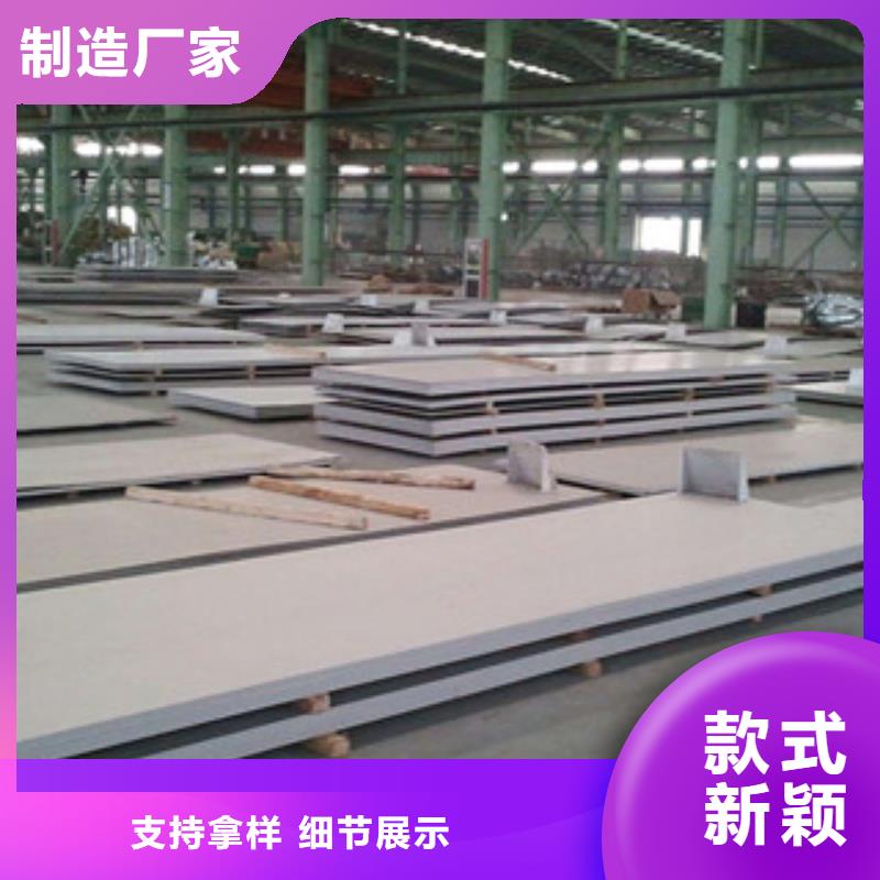 不锈钢板不锈钢管国标检测放心购买