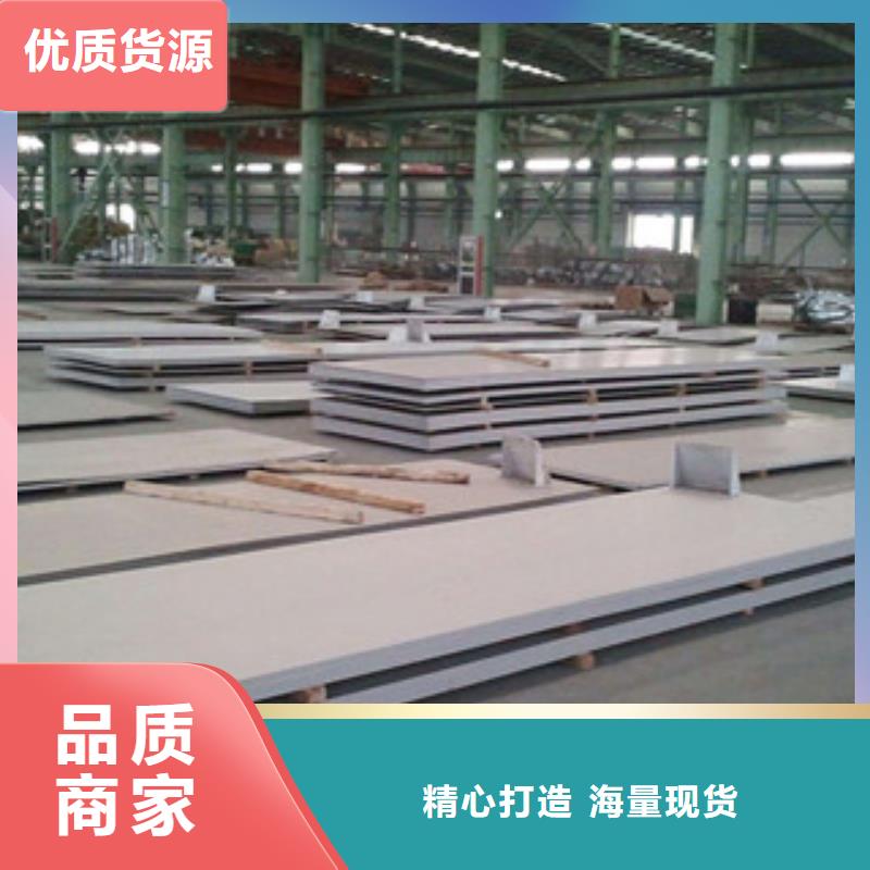 不锈钢板不锈钢管国标检测放心购买