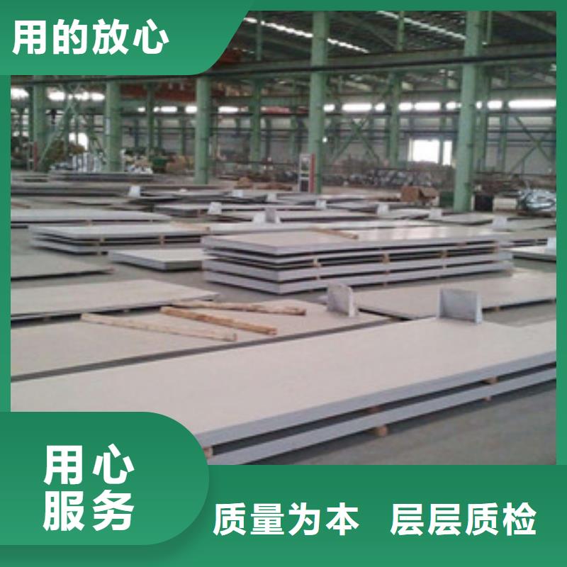 不锈钢板不锈钢管国标检测放心购买