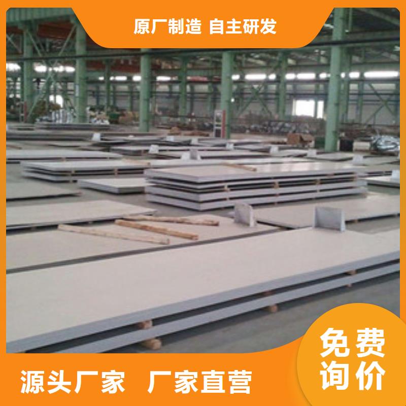 不锈钢板不锈钢管国标检测放心购买