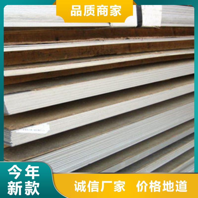 不锈钢板不锈钢管国标检测放心购买