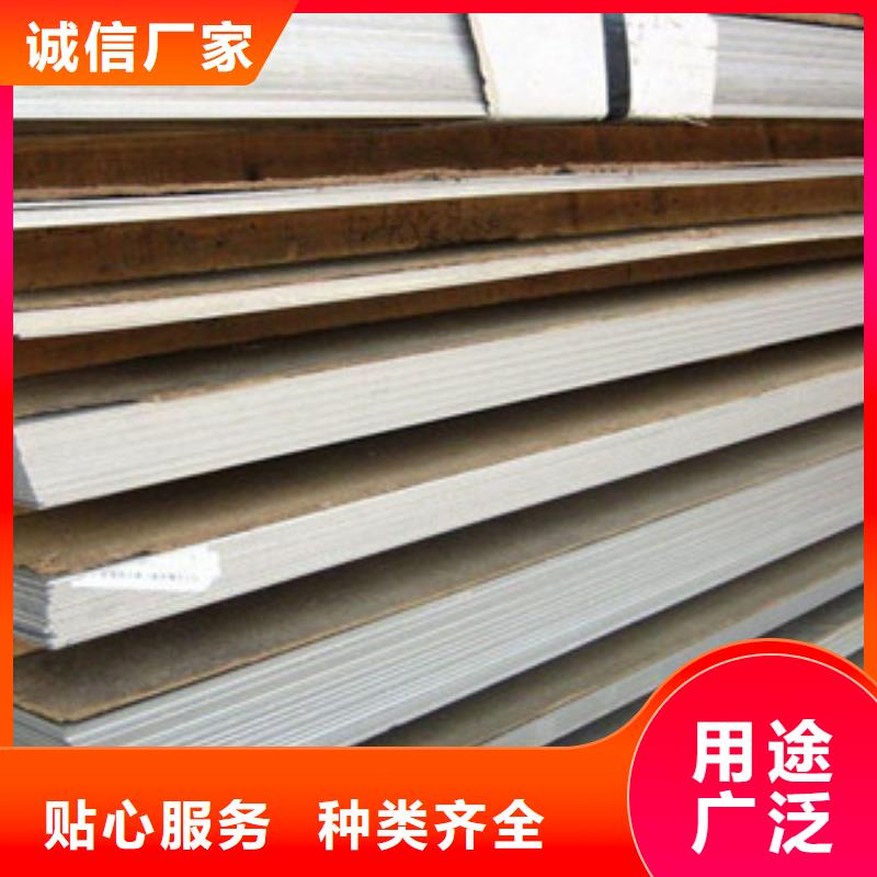 不锈钢板不锈钢管国标检测放心购买