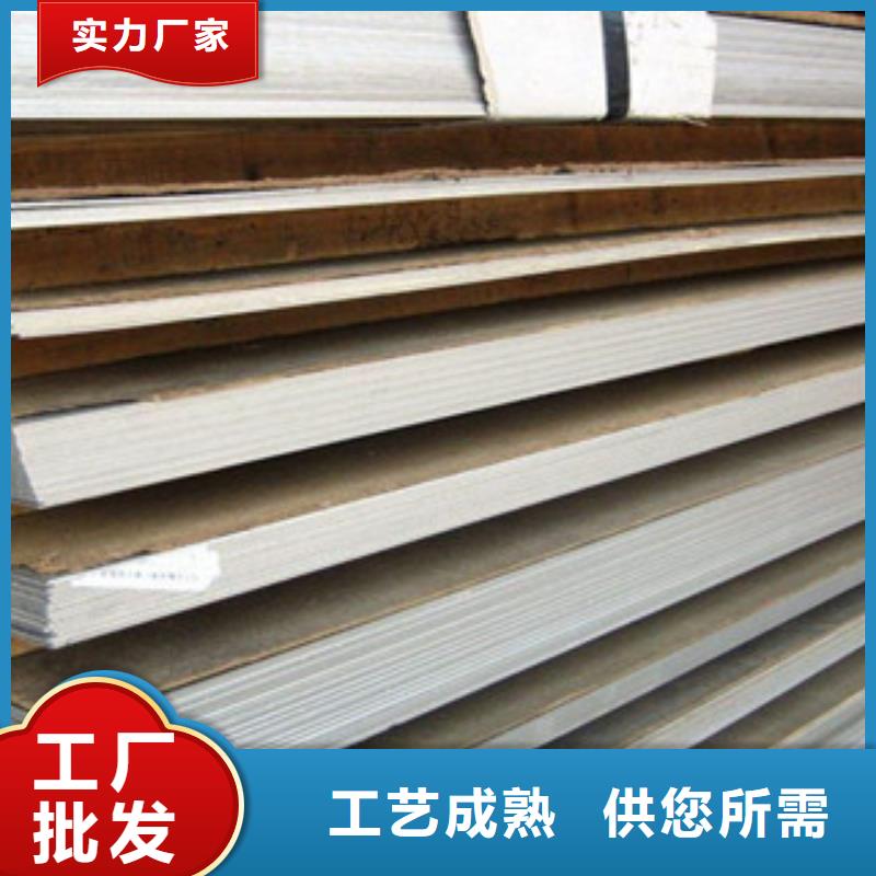 不锈钢板不锈钢管国标检测放心购买