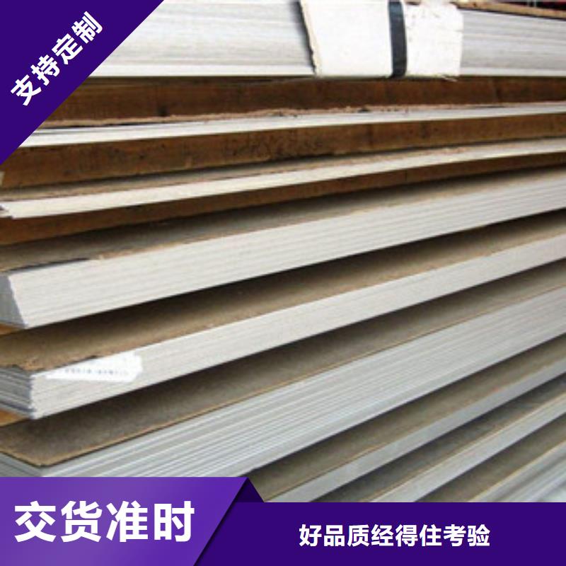 不锈钢板不锈钢管国标检测放心购买