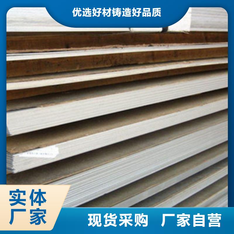 不锈钢板不锈钢管国标检测放心购买