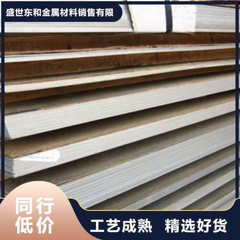 不锈钢板不锈钢管国标检测放心购买