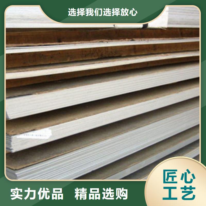 不锈钢板不锈钢管国标检测放心购买