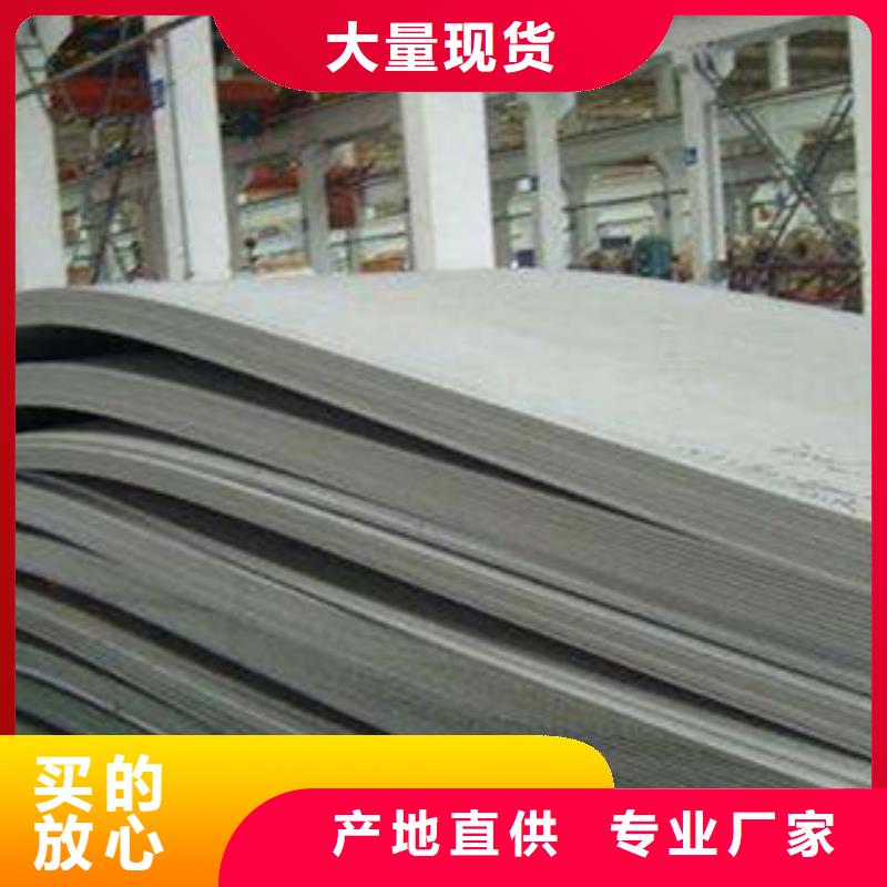 不锈钢板不锈钢管国标检测放心购买