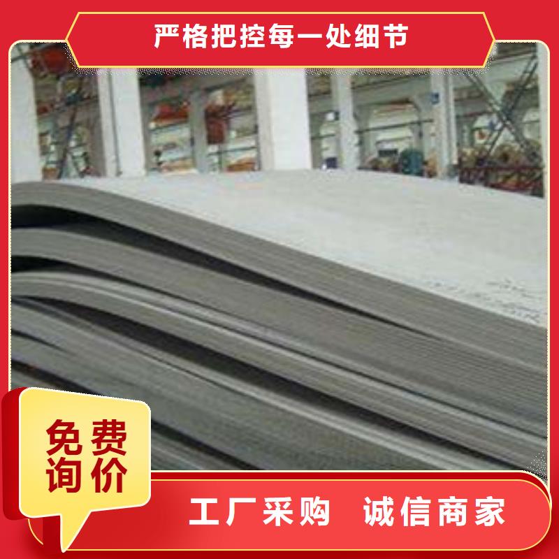 不锈钢板不锈钢管国标检测放心购买