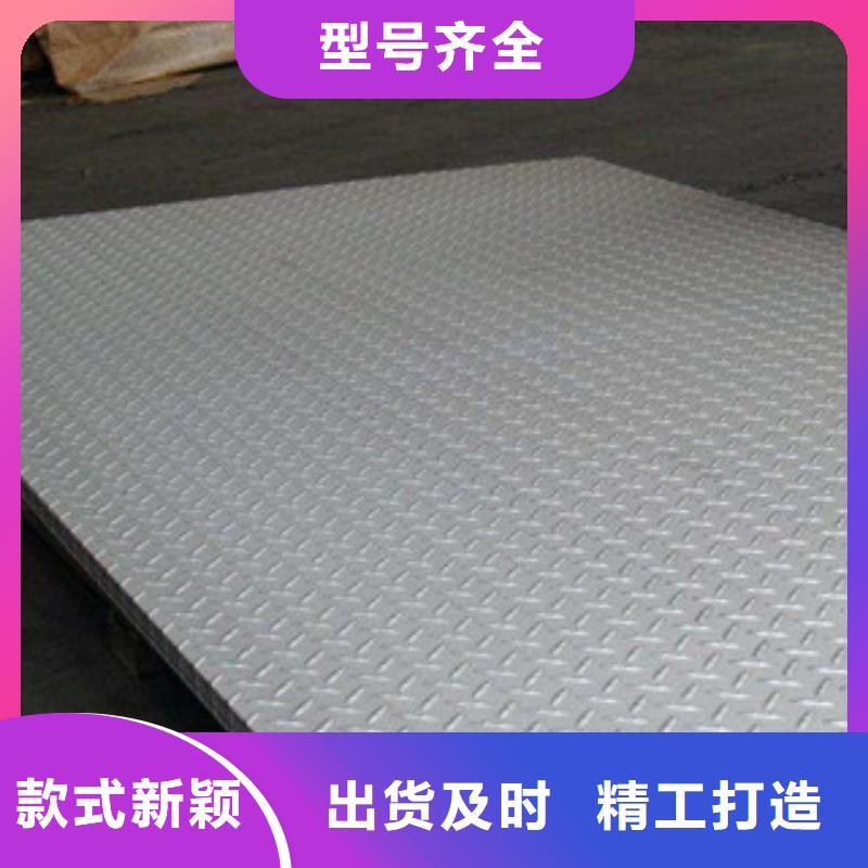 不锈钢板不锈钢管国标检测放心购买