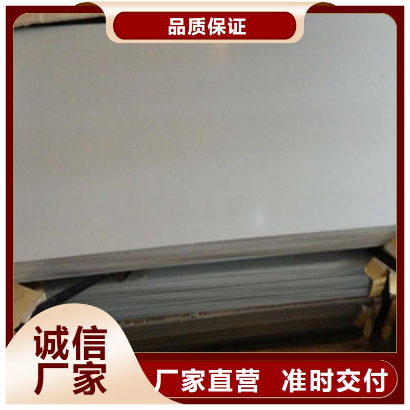 不锈钢板不锈钢管国标检测放心购买