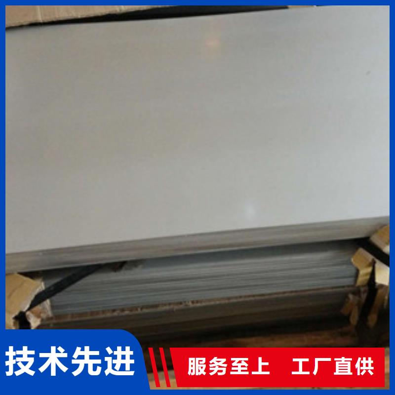 不锈钢板不锈钢管国标检测放心购买