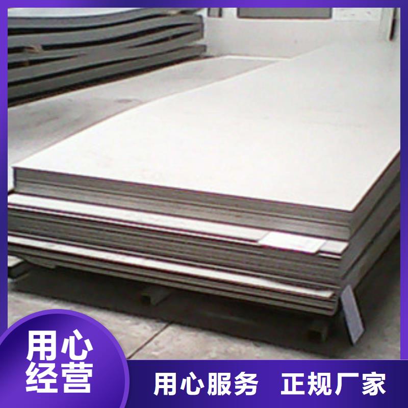 不锈钢板不锈钢管国标检测放心购买