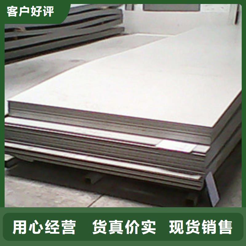 不锈钢板不锈钢管国标检测放心购买