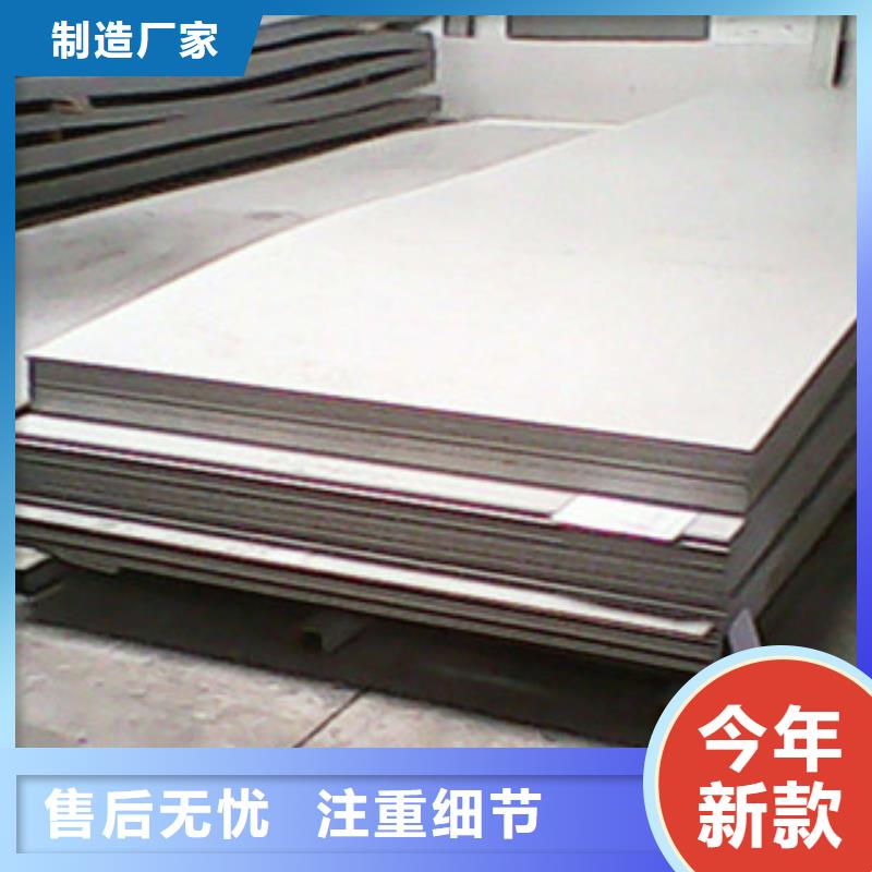 不锈钢板不锈钢管国标检测放心购买