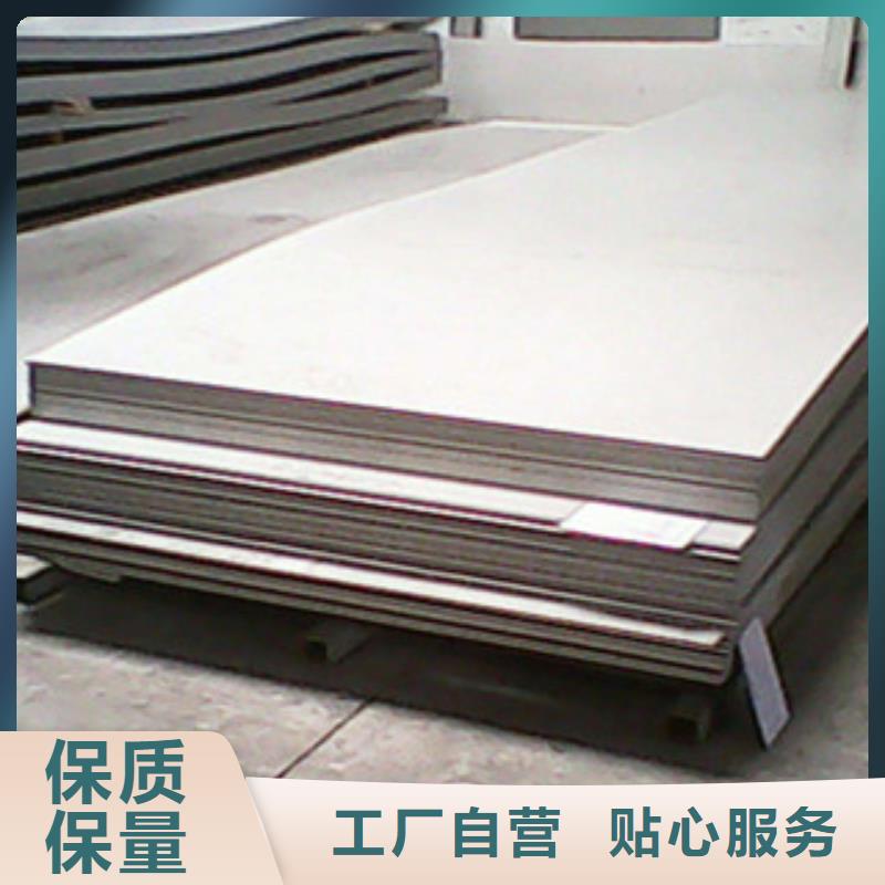 不锈钢板不锈钢管国标检测放心购买