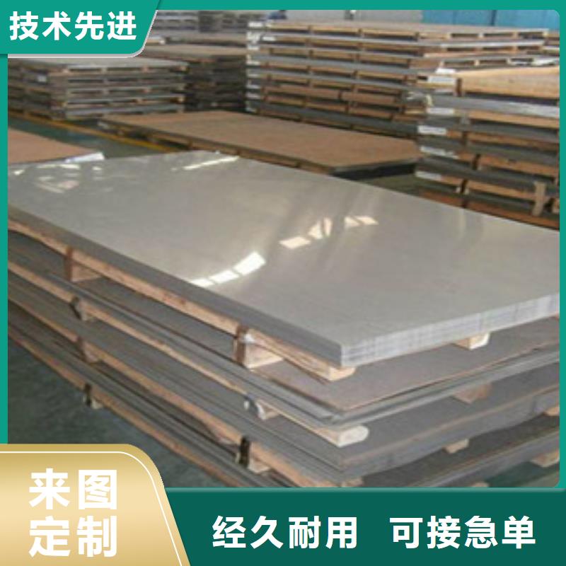 不锈钢板不锈钢管国标检测放心购买